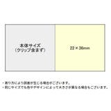 クリップライト ガイロープライト 警告灯 | PlusNao | 詳細画像13 