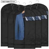 衣類カバー 洋服カバー ドレスカバー | PlusNao | 詳細画像4 