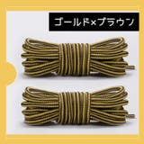 靴紐 靴ひも 一足分 | PlusNao | 詳細画像13 