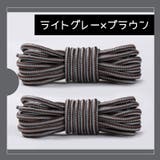 靴紐 靴ひも 一足分 | PlusNao | 詳細画像15 