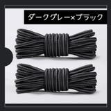 靴紐 靴ひも 一足分 | PlusNao | 詳細画像16 