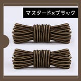 靴紐 靴ひも 一足分 | PlusNao | 詳細画像18 