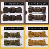 靴紐 靴ひも 一足分 | PlusNao | 詳細画像19 