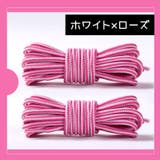 靴紐 靴ひも 一足分 | PlusNao | 詳細画像8 