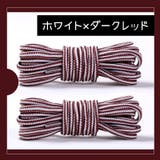 靴紐 靴ひも 一足分 | PlusNao | 詳細画像9 