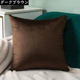 クッションカバー 座布団カバー 枕カバー | PlusNao | 詳細画像6
