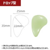 コーナーガード 角ガード 単品 | PlusNao | 詳細画像12 