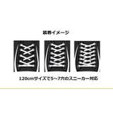 靴紐 靴ひも 3対セット | PlusNao | 詳細画像8