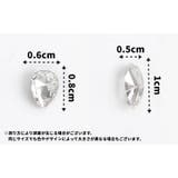ネイルストーン 同デザイン20個セット ラインストーン | PlusNao | 詳細画像20 