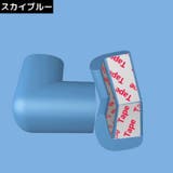コーナーガード コーナークッション 10個組 | PlusNao | 詳細画像11