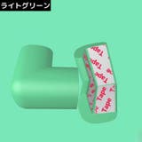 コーナーガード コーナークッション 10個組 | PlusNao | 詳細画像13