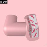 コーナーガード コーナークッション 10個組 | PlusNao | 詳細画像14