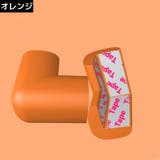コーナーガード コーナークッション 10個組 | PlusNao | 詳細画像16