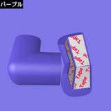 コーナーガード コーナークッション 10個組 | PlusNao | 詳細画像5