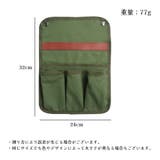 チェアサイドポケット 収納バッグ 収納ポーチ | PlusNao | 詳細画像10 