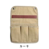 チェアサイドポケット 収納バッグ 収納ポーチ | PlusNao | 詳細画像7 