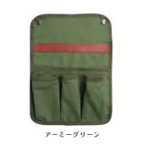 チェアサイドポケット 収納バッグ 収納ポーチ | PlusNao | 詳細画像9 