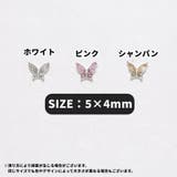 ネイルパーツ デコパーツ 同色10個セットレディース | PlusNao | 詳細画像10