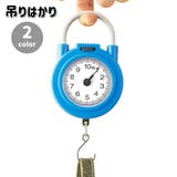 吊りはかり 吊り秤 吊り下げ | PlusNao | 詳細画像1 