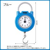 吊りはかり 吊り秤 吊り下げ | PlusNao | 詳細画像8 