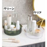 回転式メイクボックス 回転式トレイ トレイ | PlusNao | 詳細画像9 