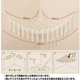 おもちゃ収納 ぬいぐるみ収納 吊り下げ | PlusNao | 詳細画像14