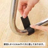 傷防止テープ パイプ椅子用 1脚分 | PlusNao | 詳細画像2