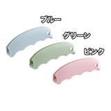 袋用グリップ 5個セット 持ち手 | PlusNao | 詳細画像12
