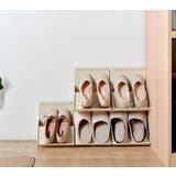 シューズラック 3個セット 積み重ね | PlusNao | 詳細画像2 