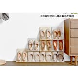 シューズラック 3個セット 積み重ね | PlusNao | 詳細画像7 