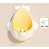 おまる 小便器 ベビー | PlusNao | 詳細画像9 