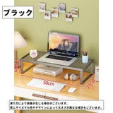 デスクトップPCラック デスク上ラック PCモニター台 | PlusNao | 詳細画像9