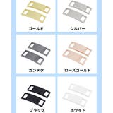 靴ひもバックル 2個セット 2個入り | PlusNao | 詳細画像18