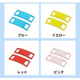 靴ひもバックル 2個セット 2個入り | PlusNao | 詳細画像19