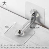 家具転倒防止器具 家具固定器具 2個セット | PlusNao | 詳細画像6