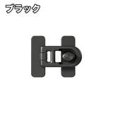 チャイルドロック ベビーガード ドアロック | PlusNao | 詳細画像12 