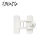 チャイルドロック ベビーガード ドアロック | PlusNao | 詳細画像13 