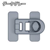 チャイルドロック ベビーガード ドアロック | PlusNao | 詳細画像14 