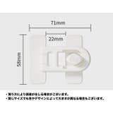 チャイルドロック ベビーガード ドアロック | PlusNao | 詳細画像15 