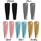 ふくらはぎサポーター 1ペア 計2個 | PlusNao | 詳細画像16 