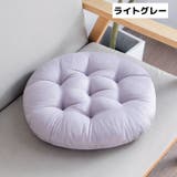 椅子用クッション チェアクッション シートクッション | PlusNao | 詳細画像12