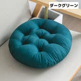 椅子用クッション チェアクッション シートクッション | PlusNao | 詳細画像2