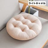 椅子用クッション チェアクッション シートクッション | PlusNao | 詳細画像4