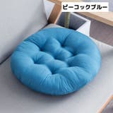 椅子用クッション チェアクッション シートクッション | PlusNao | 詳細画像8