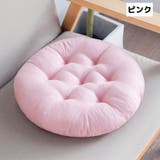 椅子用クッション チェアクッション シートクッション | PlusNao | 詳細画像9