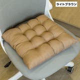 椅子用クッション チェアクッション シートクッション | PlusNao | 詳細画像17 