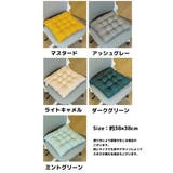椅子用クッション チェアクッション シートクッション | PlusNao | 詳細画像19 