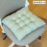 椅子用クッション チェアクッション シートクッション | PlusNao | 詳細画像9 