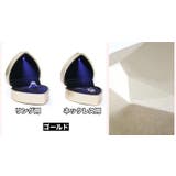 ギフトボックス LEDライト付き リングケース | PlusNao | 詳細画像11 