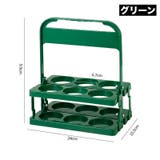 ボトルラック ボトルホルダー ボトルケース | PlusNao | 詳細画像10 